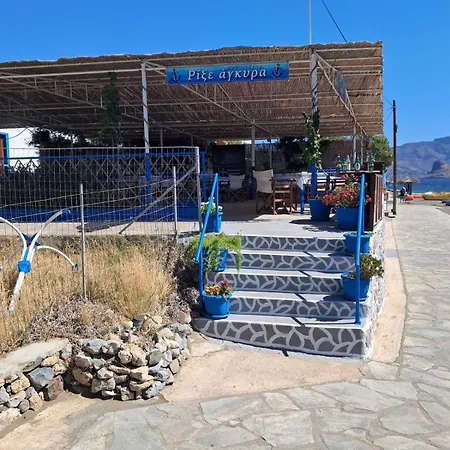 Dimitreli House Tatil Evi *